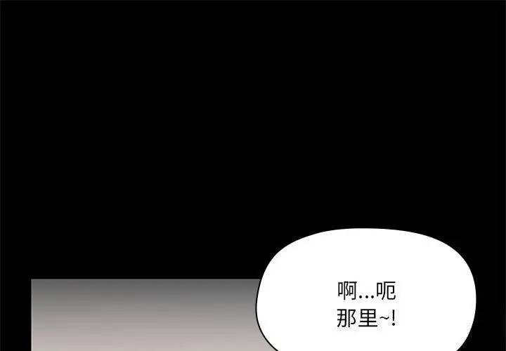 12 共享男友_共享男友