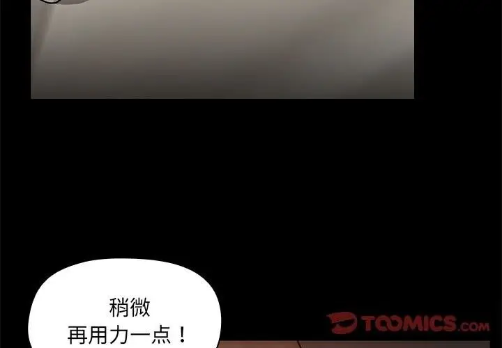 12 共享男友_共享男友