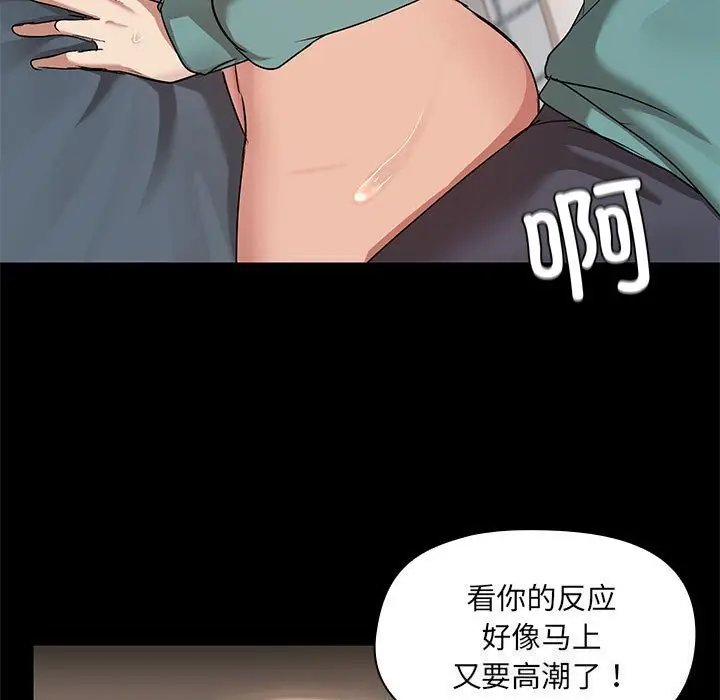 12 共享男友_共享男友