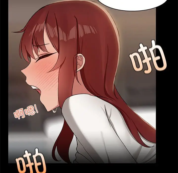 12 共享男友_共享男友
