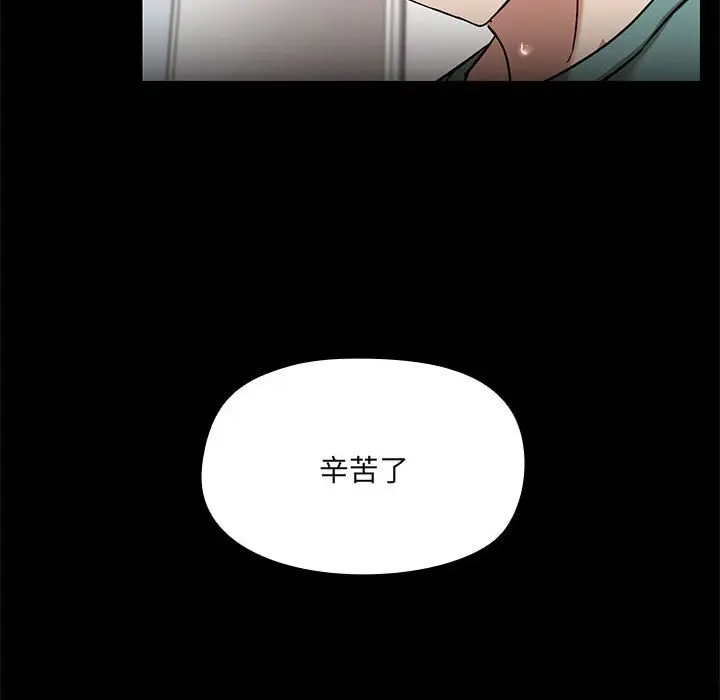 12 共享男友_共享男友
