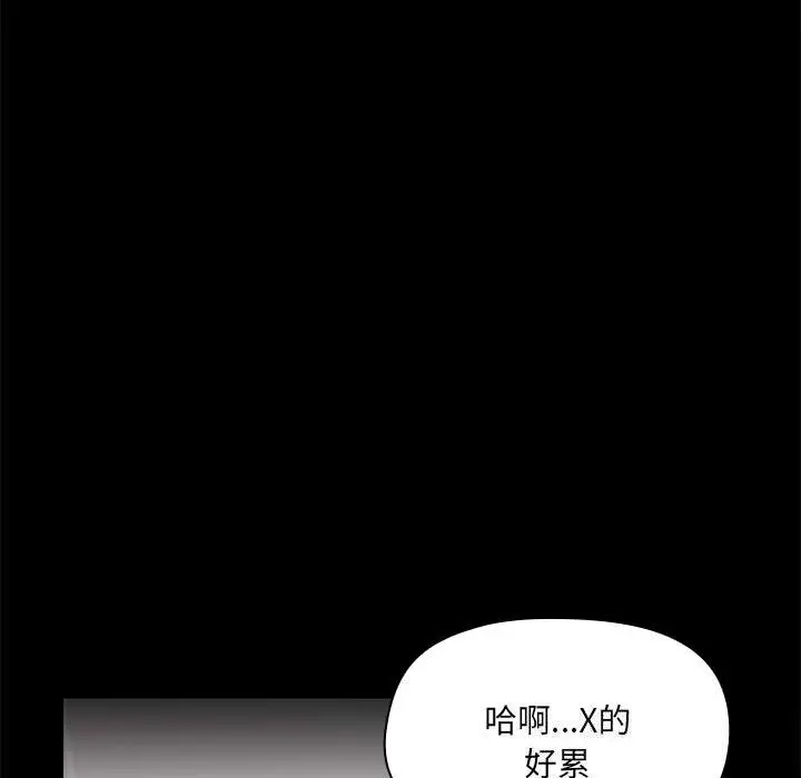 12 共享男友_共享男友