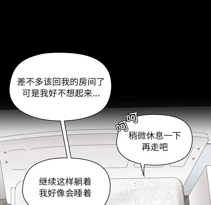 12 共享男友_共享男友