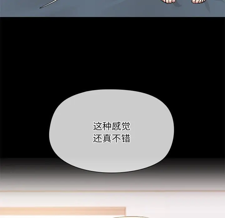 12 共享男友_共享男友