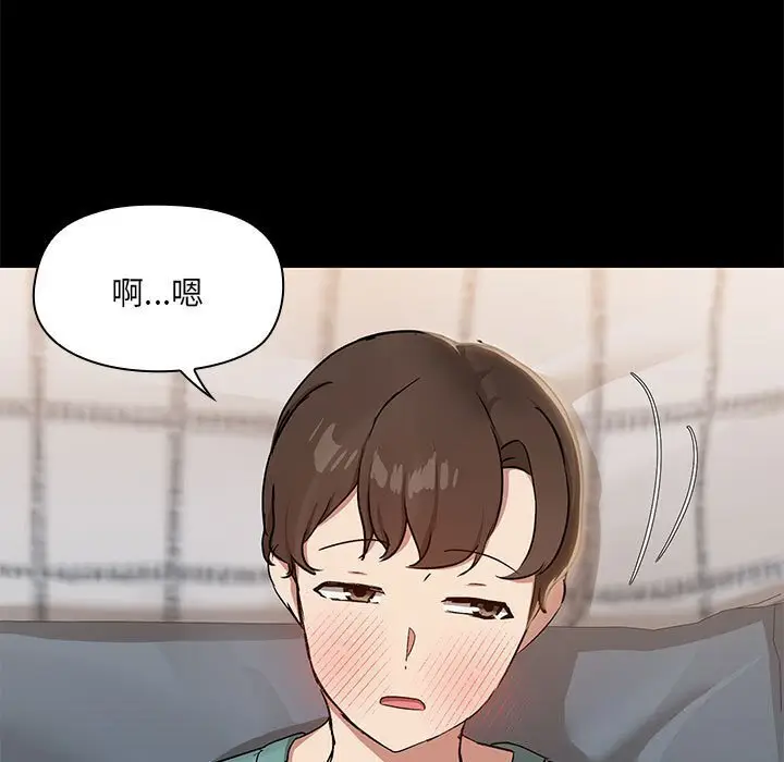 12 共享男友_共享男友