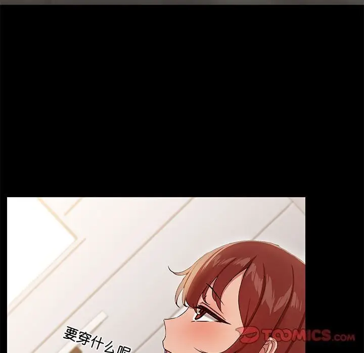 12 共享男友_共享男友