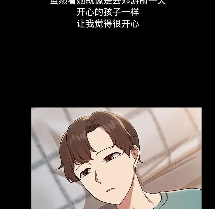 12 共享男友_共享男友