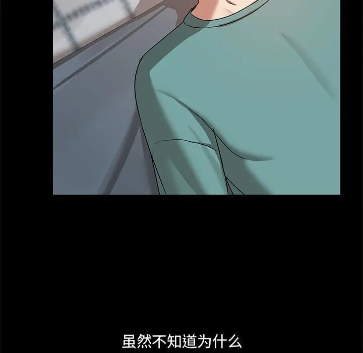 12 共享男友_共享男友