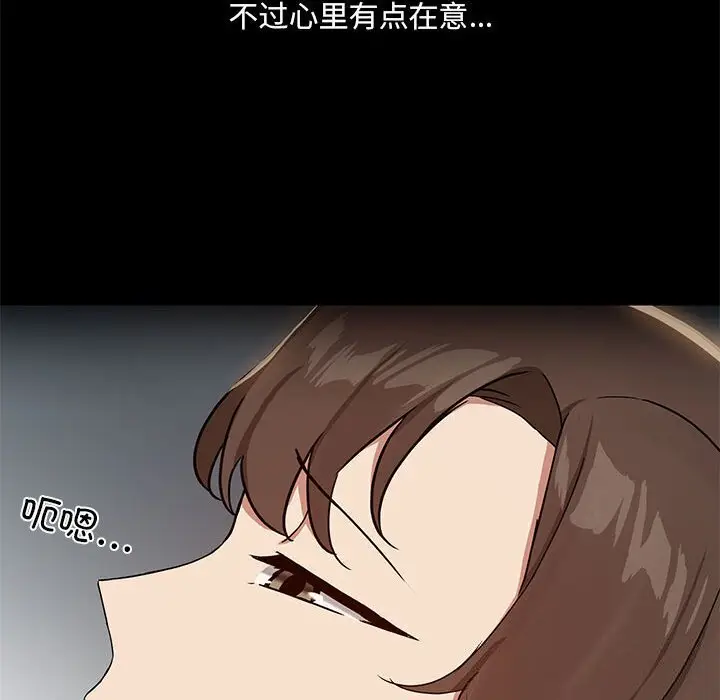 12 共享男友_共享男友