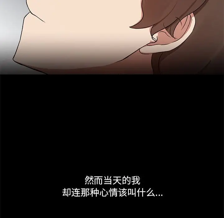 12 共享男友_共享男友