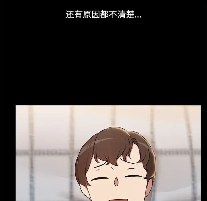 12 共享男友_共享男友