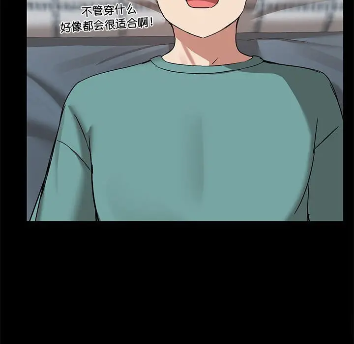 12 共享男友_共享男友