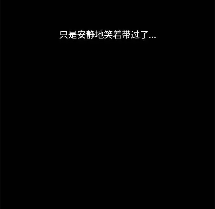 12 共享男友_共享男友