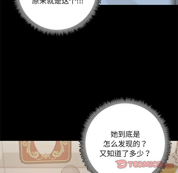 12 共享男友_共享男友