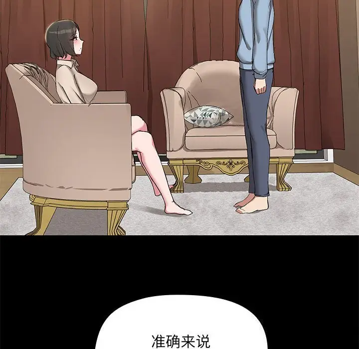 12 共享男友_共享男友