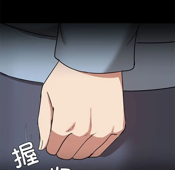 12 共享男友_共享男友