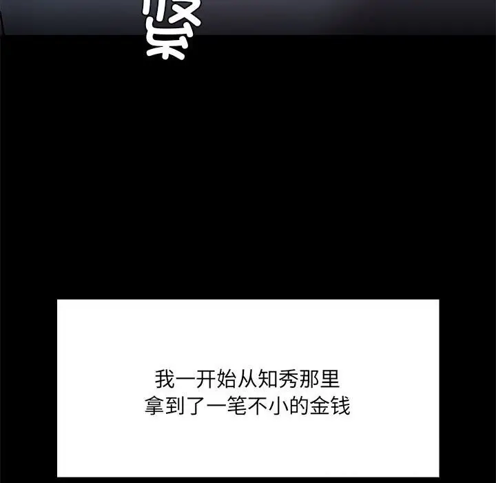 12 共享男友_共享男友