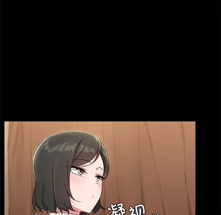 12 共享男友_共享男友