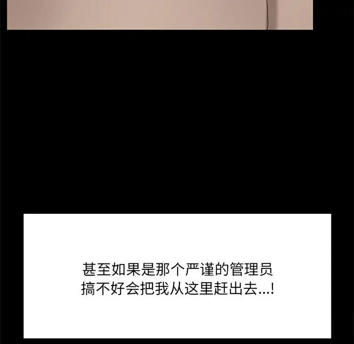12 共享男友_共享男友