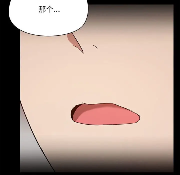 12 共享男友_共享男友