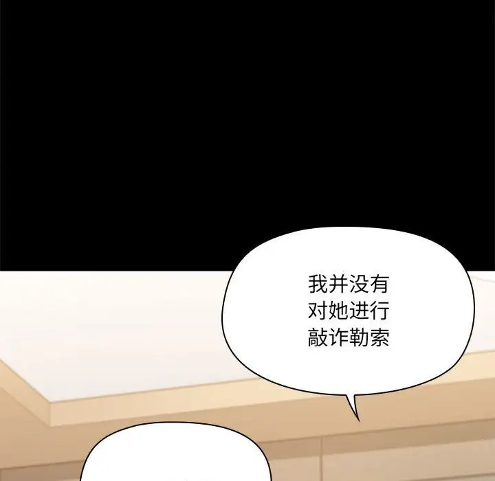 12 共享男友_共享男友