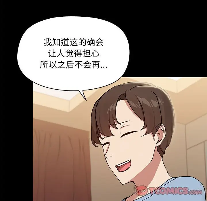 12 共享男友_共享男友