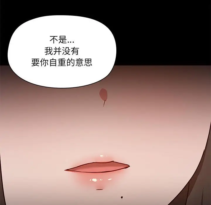 12 共享男友_共享男友