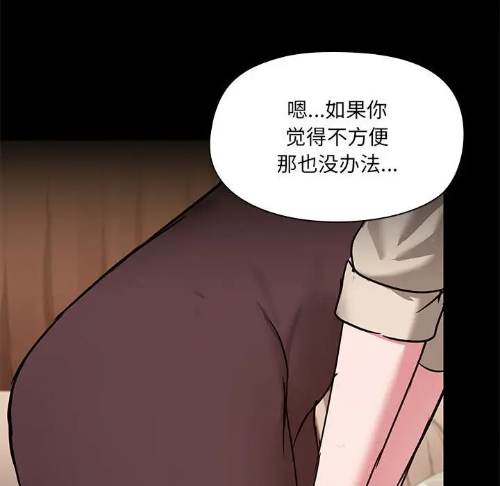 12 共享男友_共享男友
