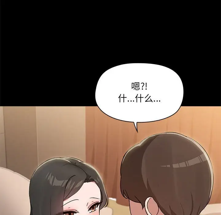 12 共享男友_共享男友