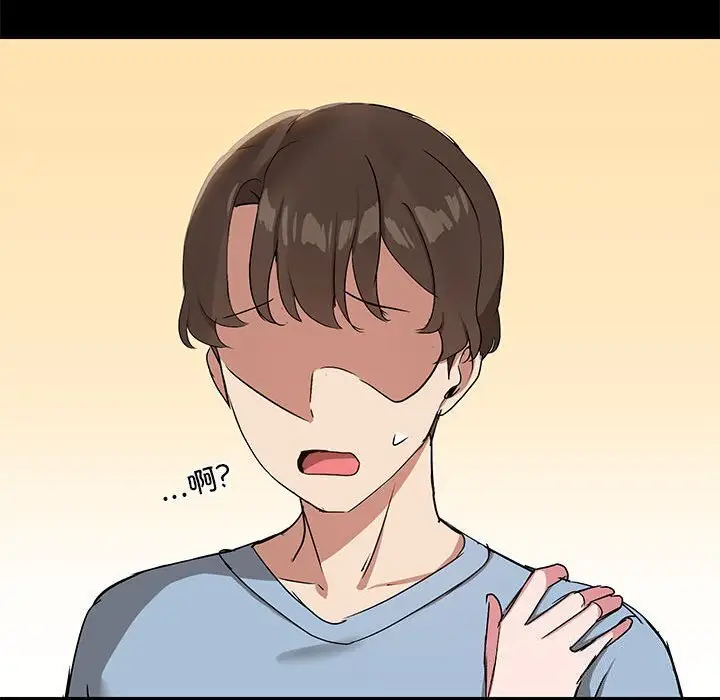 12 共享男友_共享男友