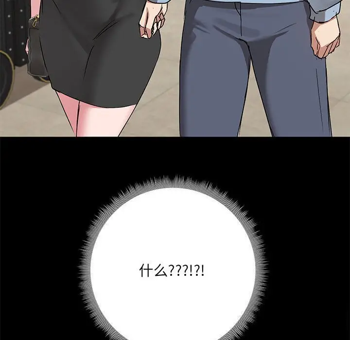 12 共享男友_共享男友