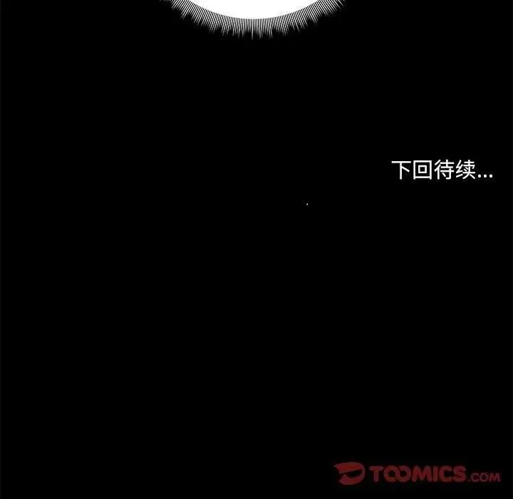 12 共享男友_共享男友