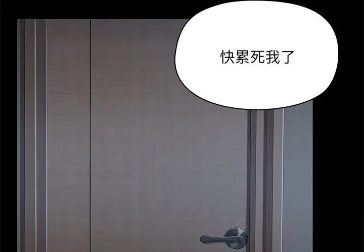 11 共享男友_共享男友