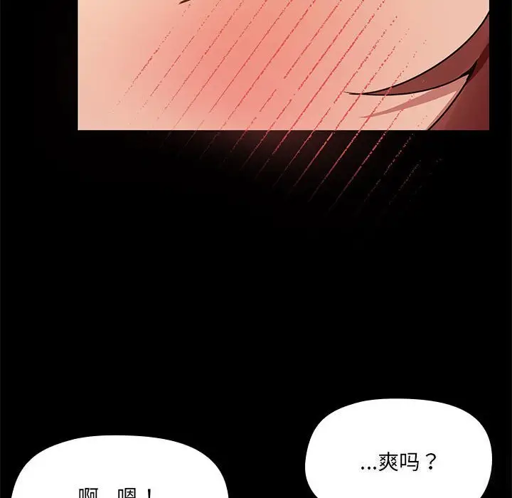 11 共享男友_共享男友