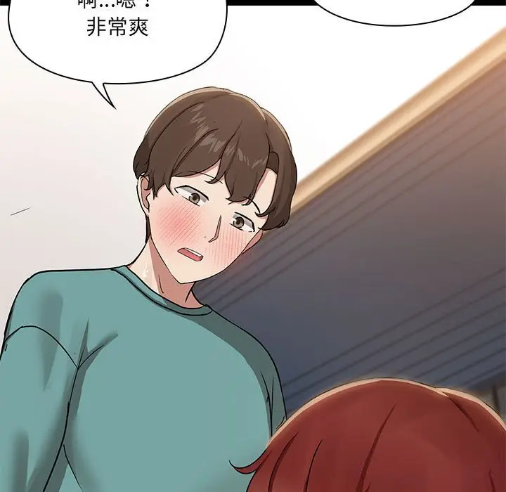 11 共享男友_共享男友