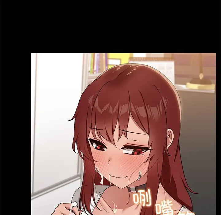 11 共享男友_共享男友