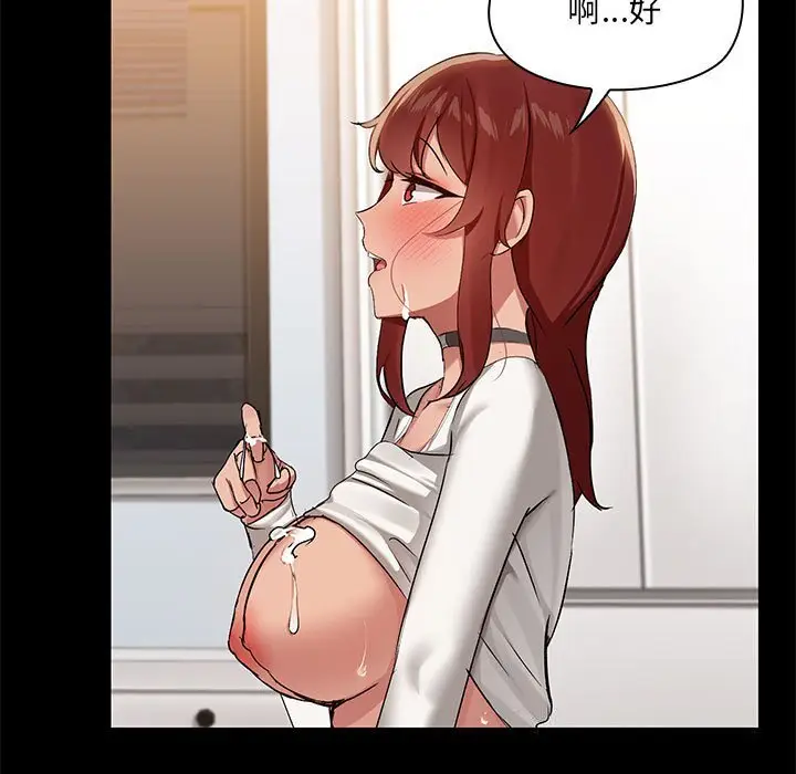 11 共享男友_共享男友