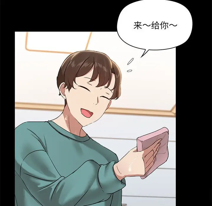 11 共享男友_共享男友