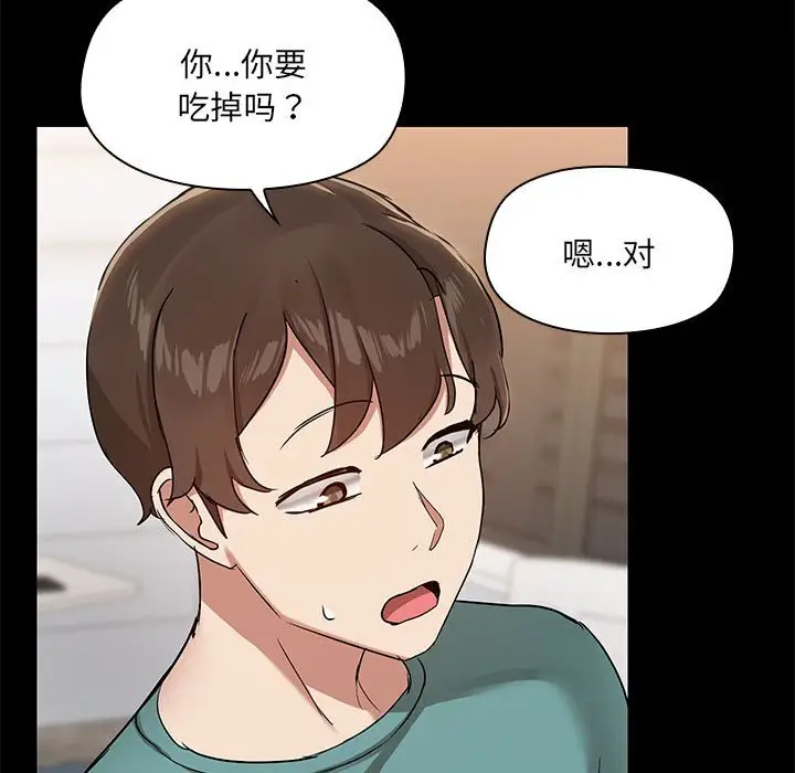 11 共享男友_共享男友