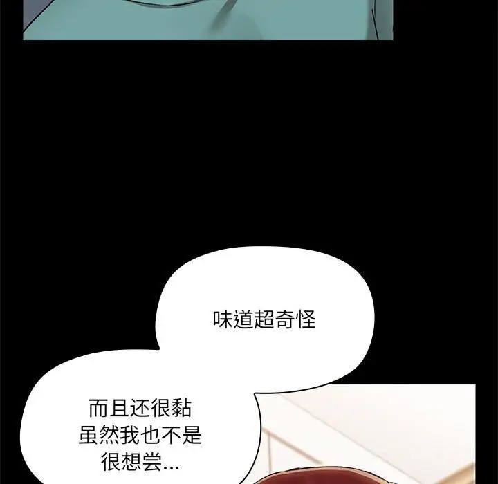 11 共享男友_共享男友