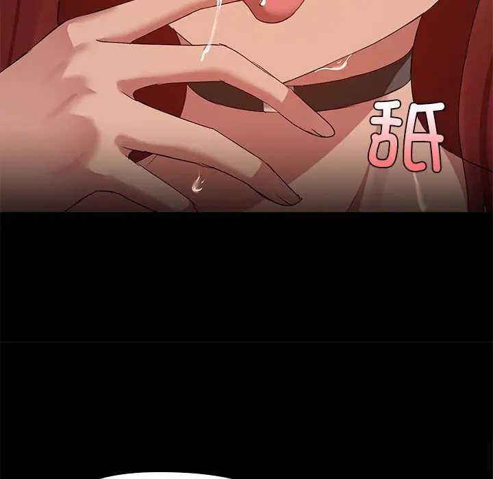 11 共享男友_共享男友