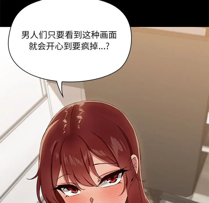 11 共享男友_共享男友
