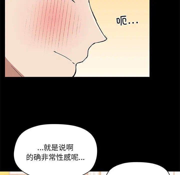 11 共享男友_共享男友
