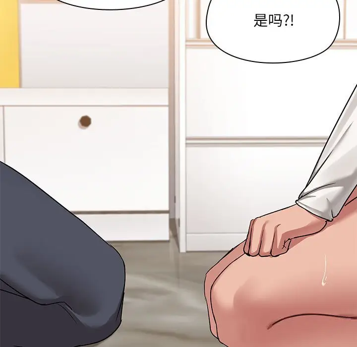 11 共享男友_共享男友