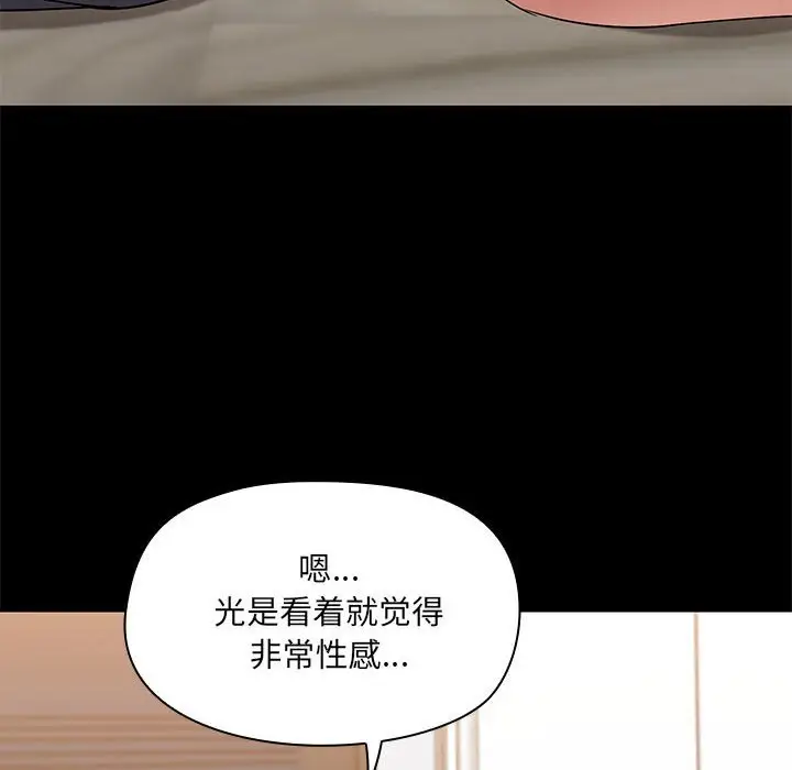 11 共享男友_共享男友