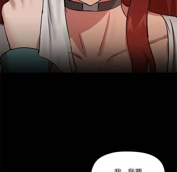 11 共享男友_共享男友