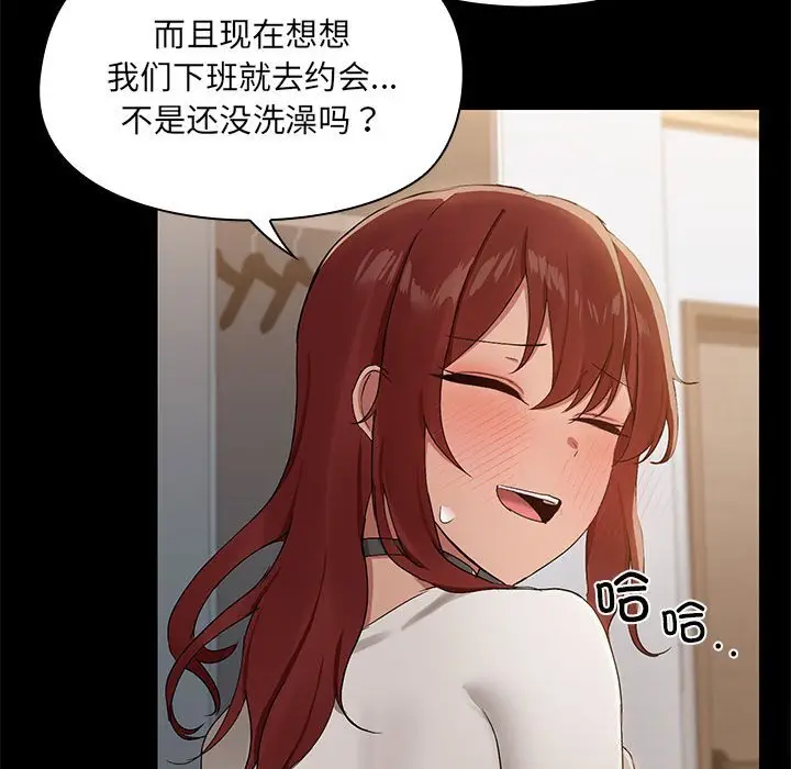 11 共享男友_共享男友