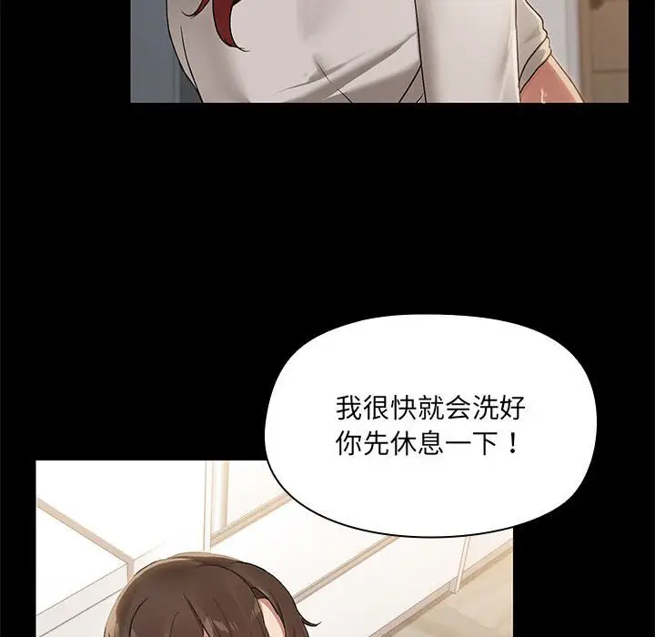 11 共享男友_共享男友