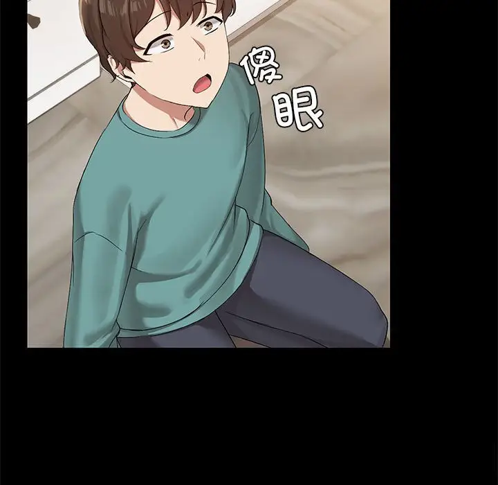 11 共享男友_共享男友