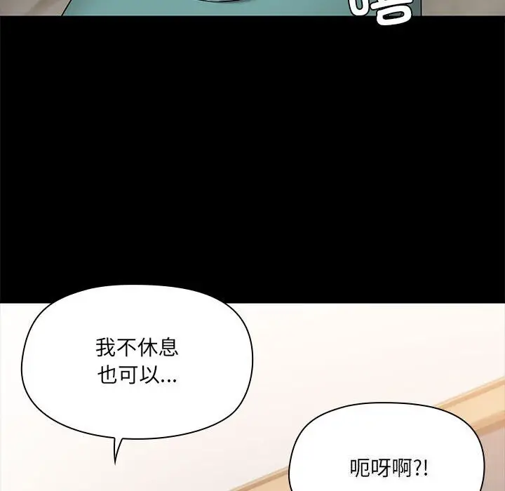 11 共享男友_共享男友